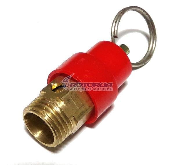 ПРЕДОХРАНИТЕЛЬНЫЙ КЛАПАН КОМПРЕССОРА 13 мм