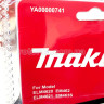 Ніж газонокосарки Makita ELM4620, ELM4621 460 мм фото 2 &mdash; rotorua.com.ua