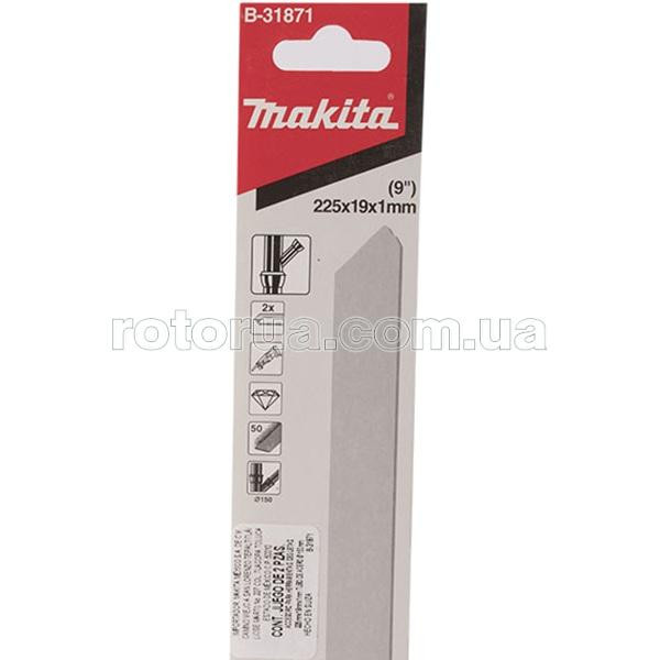 Алмазное полотно Makita 228 мм для сабельной пилы по чугуну и красному кирпичу 2 шт — rotorua.com.ua