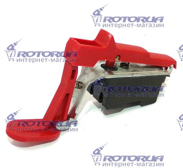 Кнопка PS 10CS, PS 16CS болгарки Sparky M 2001, WS 2300 аналог — rotorua.com.ua