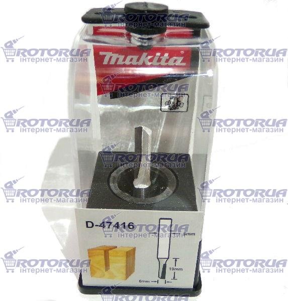 Фреза прямая 1 нож Makita 6 мм 6х19х50,8 мм — rotorua.com.ua