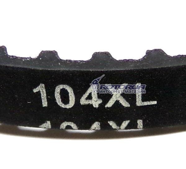 Ремінь зубчастий 104XL стрічкової шліфмашини — rotorua.com.ua