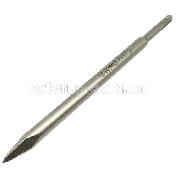 Зубило пикообразное SDS-Plus 250 мм перфоратора Makita — rotorua.com.ua