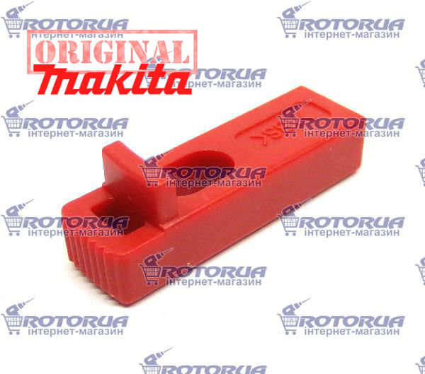 Блокувальна кнопка перфоратора Makita HR2450 — rotorua.com.ua