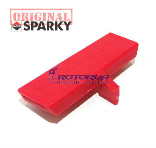 Важіль реверсу акумуляторного шуруповерта Sparky BR2 10.8 Li-C фото 1 — rotorua.com.ua