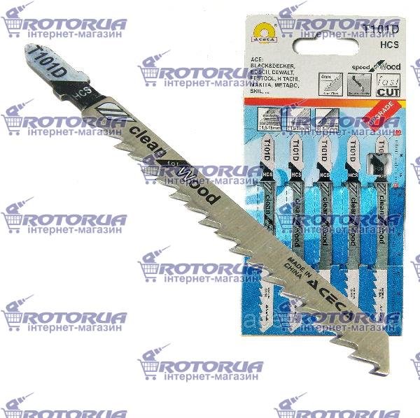 Пилка для лобзика Aceca T101D (5 шт) — rotorua.com.ua