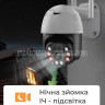 Уличная поворотная камера видеонаблюдения CAD V380 wifi ip с удаленным доступом фото 3 — rotorua.com.ua