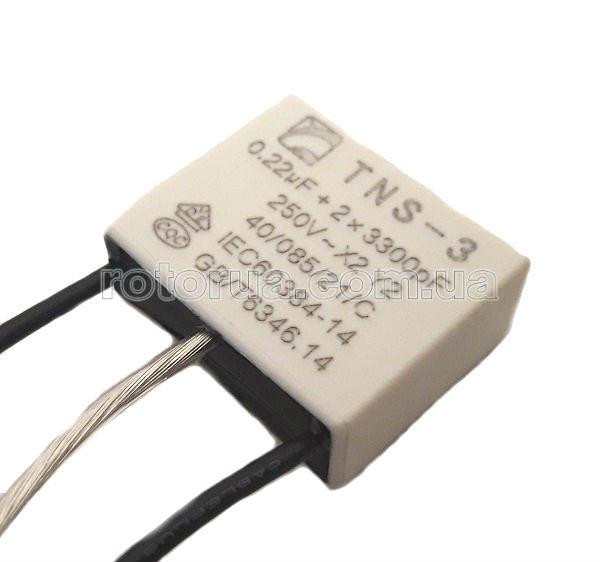 Конденсатор 0,22 mF кнопки Makita 9555HN, 9558HNR &mdash; rotorua.com.ua