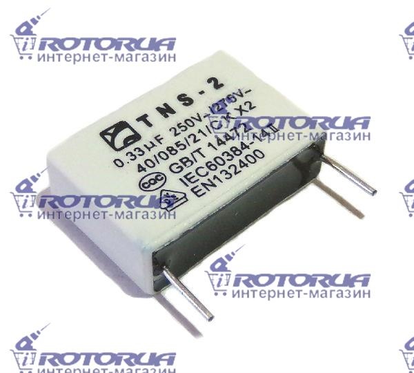 Конденсатор 0,33 mF кнопки болгарки Makita GA9020, GA9040R, GA9050 — rotorua.com.ua