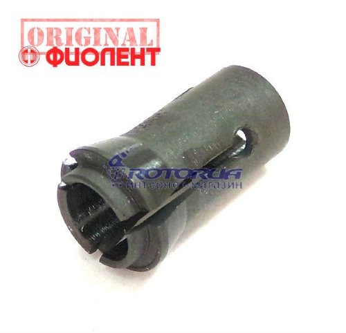 Цанга фрезера Фиолент МФ2-620, МФ3-1100Э D8 фото 1 — rotorua.com.ua