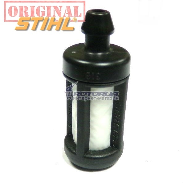 Фильтр топливный бензопилы Stihl MS180 &mdash; rotorua.com.ua