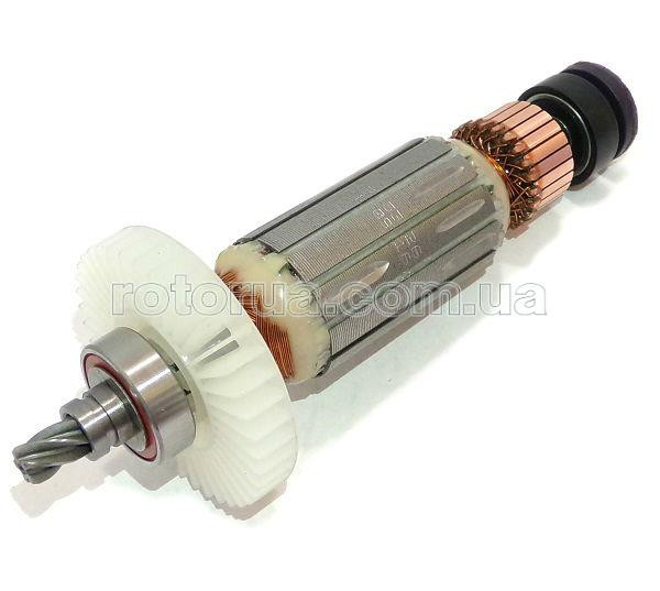 Якорь перфоратора Sparky BPR 280CE — rotorua.com.ua