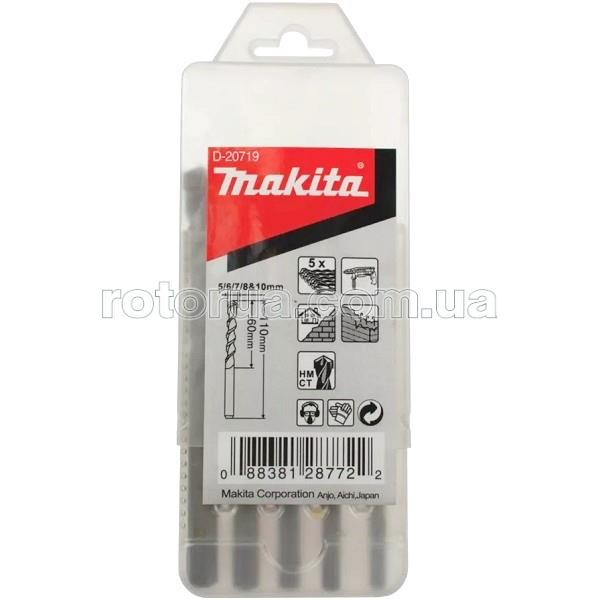 Набір свердл по бетону Makita 5-10 мм 5 шт — rotorua.com.ua