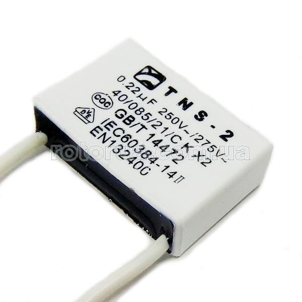 Конденсатор 0,22 mF Makita 4350CT, UC4041A — rotorua.com.ua