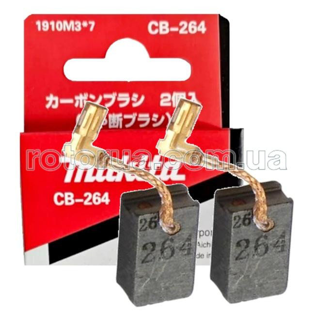 Угольные графитные щетки Makita CB-264 7х11 клема &mdash; rotorua.com.ua