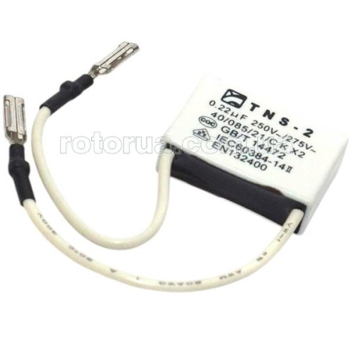 Конденсатор 0,22 mF Makita GA5030R фото 1 &mdash; rotorua.com.ua