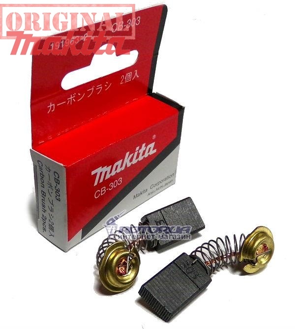 Угольные графитные щетки Makita CB-303 5х11 пятак — rotorua.com.ua