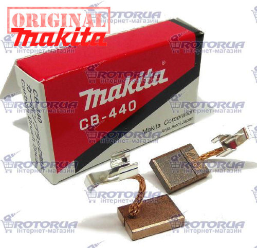 Медно-графитные щетки Makita CB-440 3х10 боковой фиксатор фото 1 &mdash; rotorua.com.ua