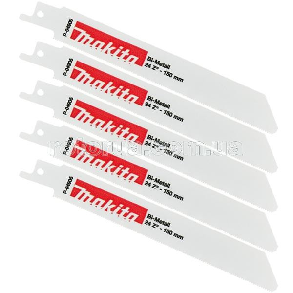 Полотно Makita Bi-Metal 150 мм (S922AF) для сабельной пилы по стали, нержавейке, чугуну, алюминию 5 шт — rotorua.com.ua