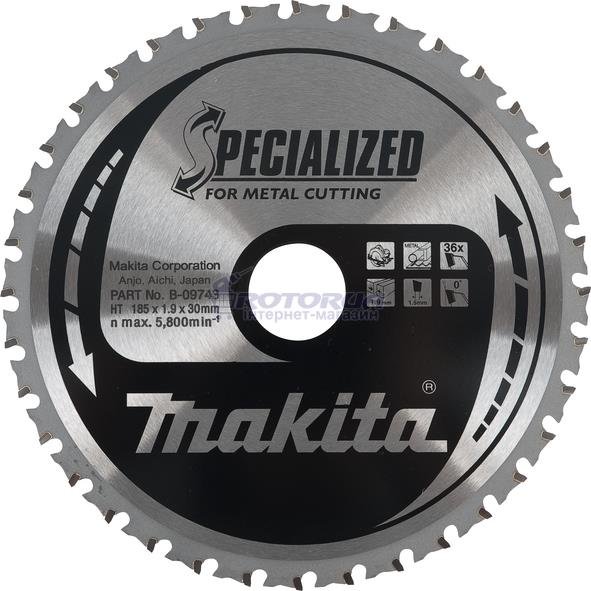 Диск пильный по металлу Makita Specialized 185х30х1,9 z36 &mdash; rotorua.com.ua