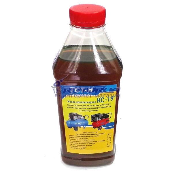 Масло для компресора — rotorua.com.ua