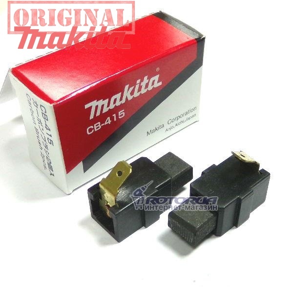 Вугільні графітні щітки Makita CB-415 6х9 щіткотримач — rotorua.com.ua