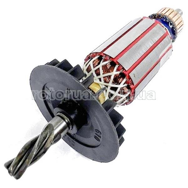 Якорь перфоратора Bosch GBH 2-24 DFR Z4 лево аналог — rotorua.com.ua