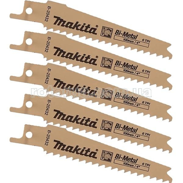 Полотно Makita Bi-Metal 100 мм для сабельной пилы по твердому дереву с гвоздями 5 шт — rotorua.com.ua