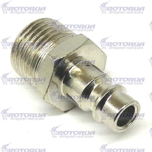 Быстроразъёмное соединение ответная часть - наружная резьба 20 мм — rotorua.com.ua