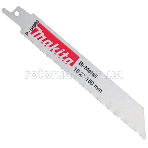 Полотно Makita Bi-Metal 150 мм для сабельной пилы по стали, нержавейке, цветным металлам, алюминию 5 шт — rotorua.com.ua