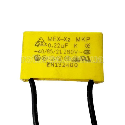 Конденсатор 0.22 mF Sparky TH 60, TV 1840, BPR 260 E фото 1 — rotorua.com.ua