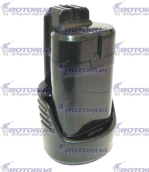 Аккумулятор шуруповерта Bosch Li1215B Li-Ion 12V 1.5 А/ч аналог — rotorua.com.ua