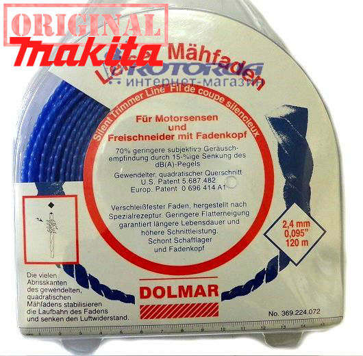 Леска струна косильная для триммера 2,4 мм 120м витой квадрат Dolmar  — rotorua.com.ua