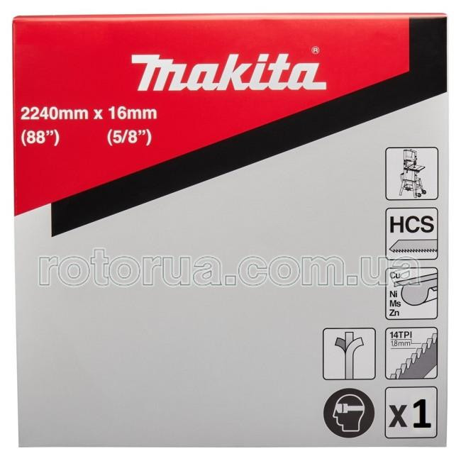 Пильное полотно HCS по цветным металлам 16х2240 мм ленточной пилы Makita LB1200F &mdash; rotorua.com.ua