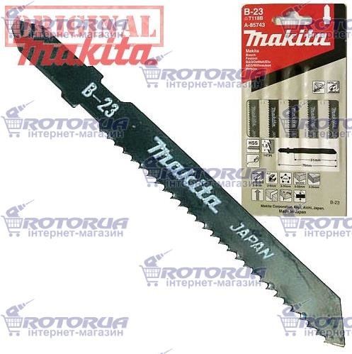 Пилка для лобзика Makita B-23 (5шт) фото 1 — rotorua.com.ua