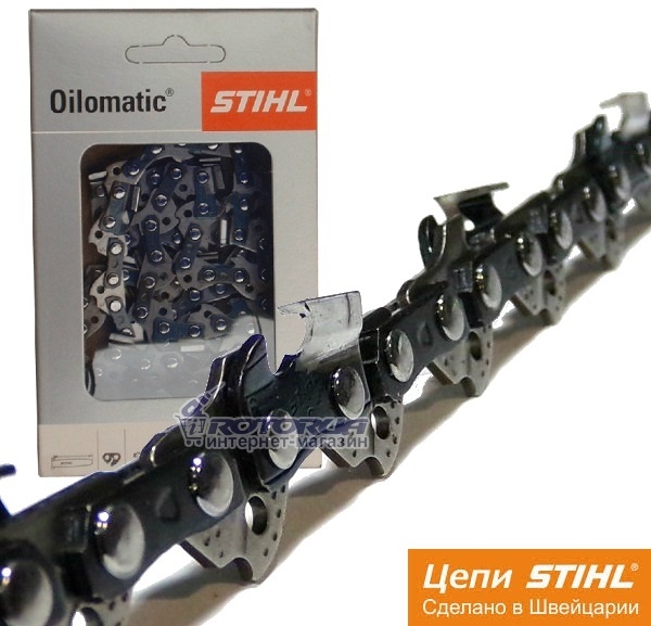 Цепь Stihl 1,3 3/8&quot; picco super 63PS z57 — rotorua.com.ua