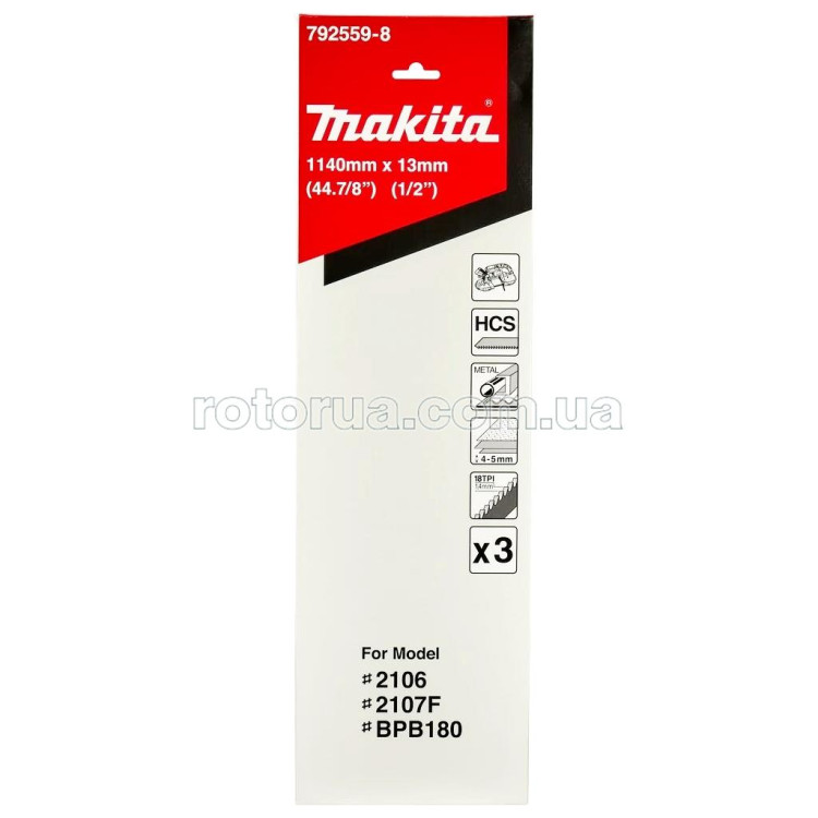 Пильные полотна HCS по металлу 13х1140 мм ленточной пилы Makita 2106, 2107FK, BPB180 3 шт шаг 1,4 &mdash; rotorua.com.ua