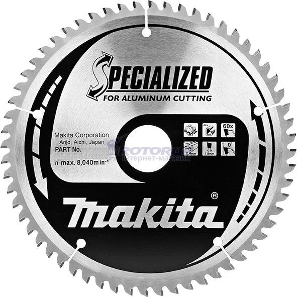 Диск пильный по алюминию Makita Specialized 160х30х2,4 z60 &mdash; rotorua.com.ua