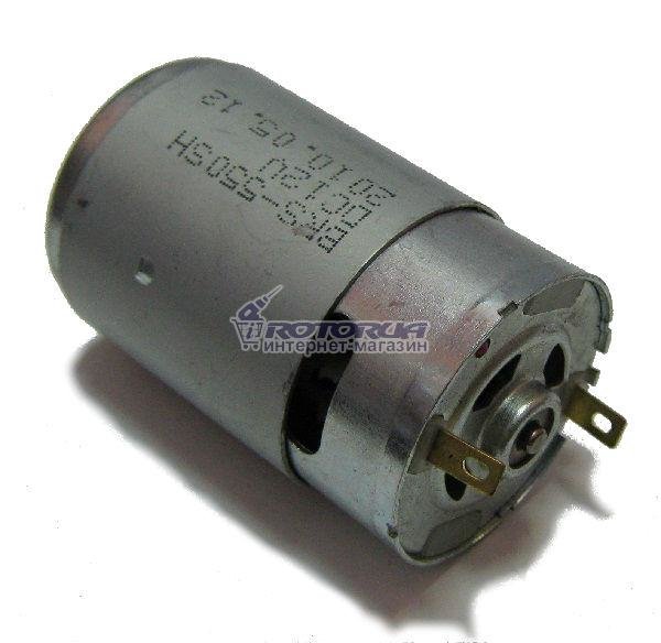 Двигатель аккумуляторного шуруповерта 12 V без шестерни — rotorua.com.ua