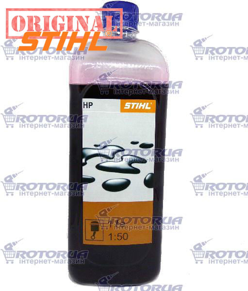 Масло для 2-х тактных двигателей Stihl 900 мл