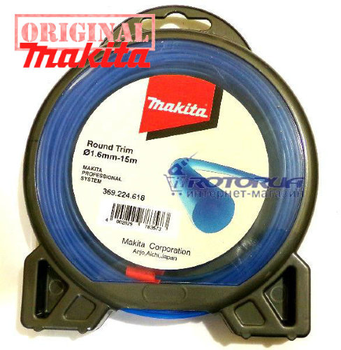 Лiска косильна струна для тріммера 1,6 мм 15м кругла Makita фото 1 — rotorua.com.ua