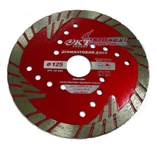 Диск алмазный KT Expert для бетона 125 фото 1 — rotorua.com.ua