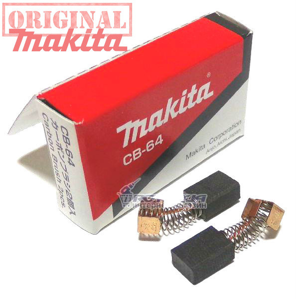 Вугільні графітні щітки Makita CB-64 5х8 П-подібний п&#039;ятак Оригинальная запчасть Makita. Для моделей: 3706, 4323; 4326, 4327, 4329, 6412, 6413, 6510LVR, 906, BO3700, BO3710, BO3711, BO5021, BO5041, DP4700. Параметры: Длина графита 11 мм/ Толщина графита 5 мм/ Ширина графита 8 мм/ Крепление - п-обр. пятак/ С пружиной/ 2 шт. в комплекте