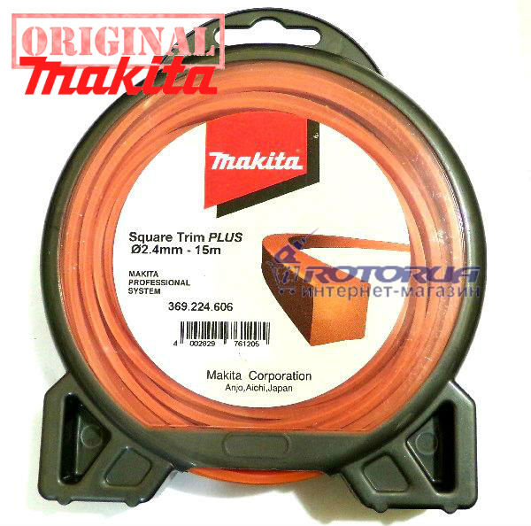 Леска струна косильная для триммера 2,4 мм 15м квадрат Makita — rotorua.com.ua