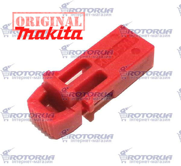 Блокувальна кнопка Makita HR2470 — rotorua.com.ua
