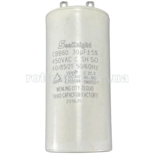 Конденсатор 30 μF 450 VAC мінімийки Makita HW121, HW132 фото 1 &mdash; rotorua.com.ua