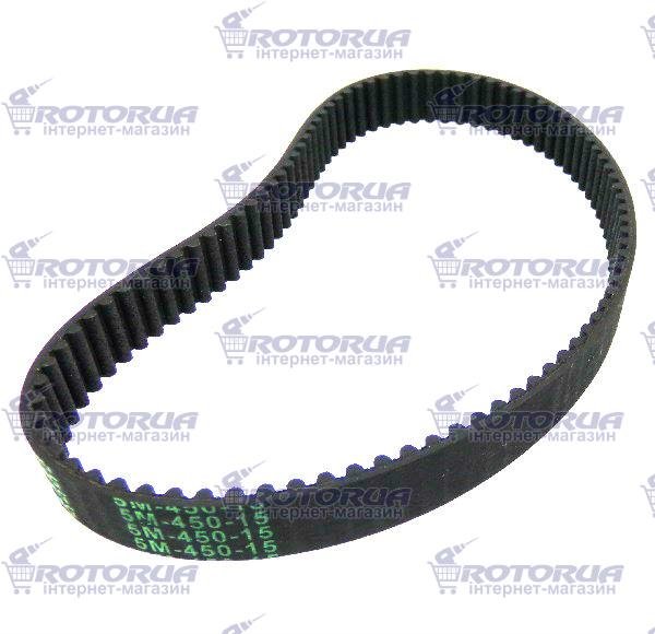 Ремінь зубчастий 5M-450-15 бетономішалки — rotorua.com.ua