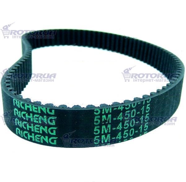 Ремінь зубчастий 5M-450-15 бетономішалки — rotorua.com.ua