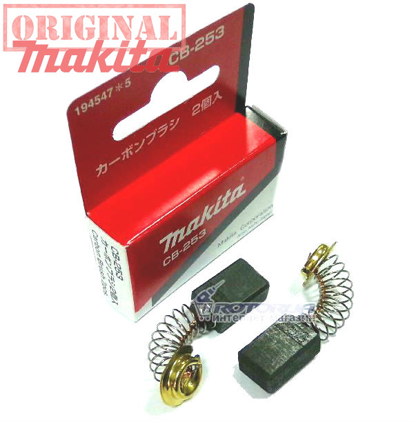 Вугільні графітні щітки Makita CB-253 7х11 п'ятак — rotorua.com.ua