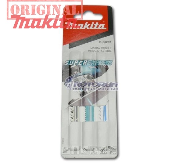 Набор пилок для лобзика Makita B-06292 — rotorua.com.ua